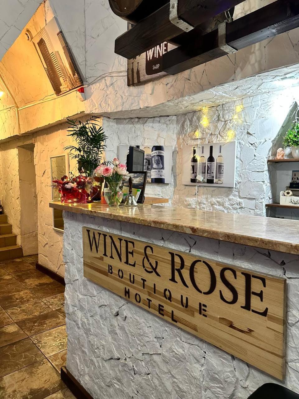 Wine & Rose Boutique Hotel Харків Екстер'єр фото